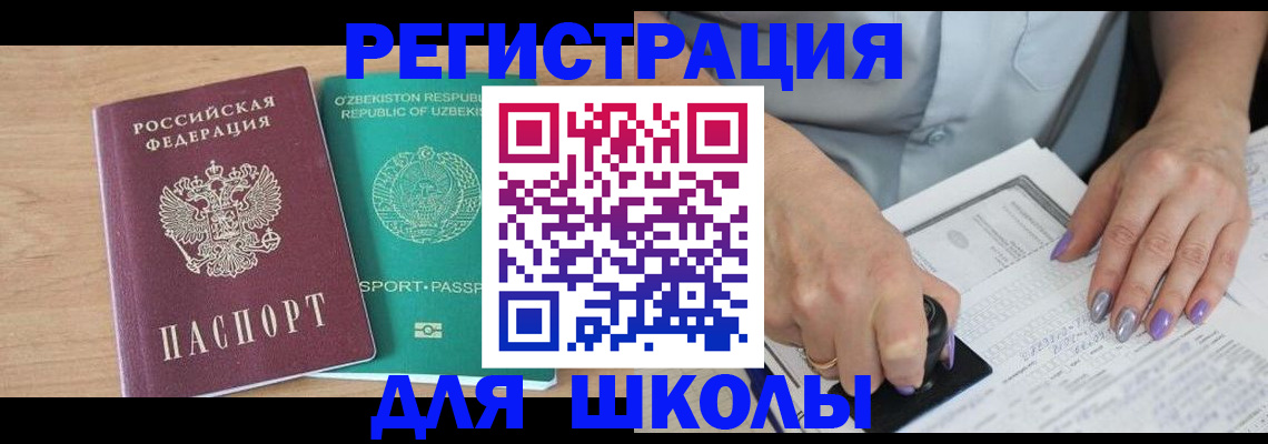 пропишу в квартире в Емве