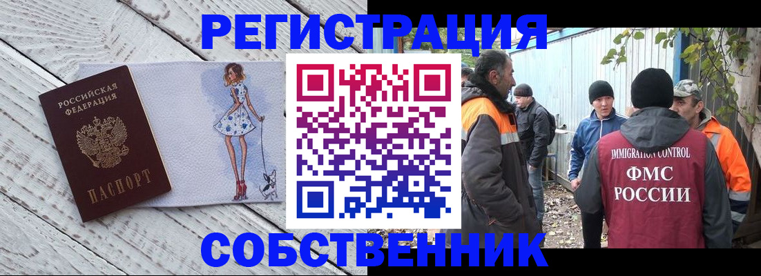 регистрация для дет. сада в Емве