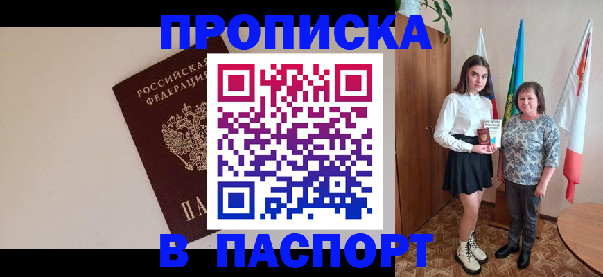 регистрация для дет. сада в Емве